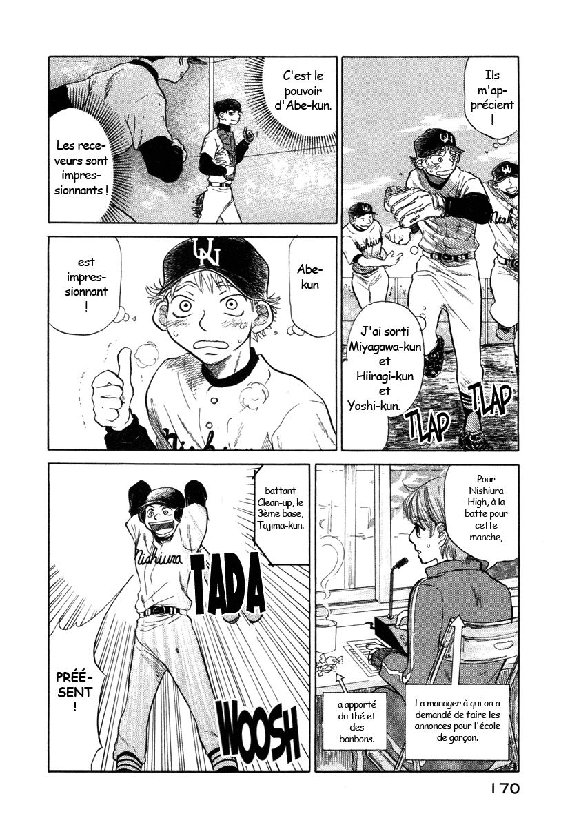 img Ookiku Furikabutte 24